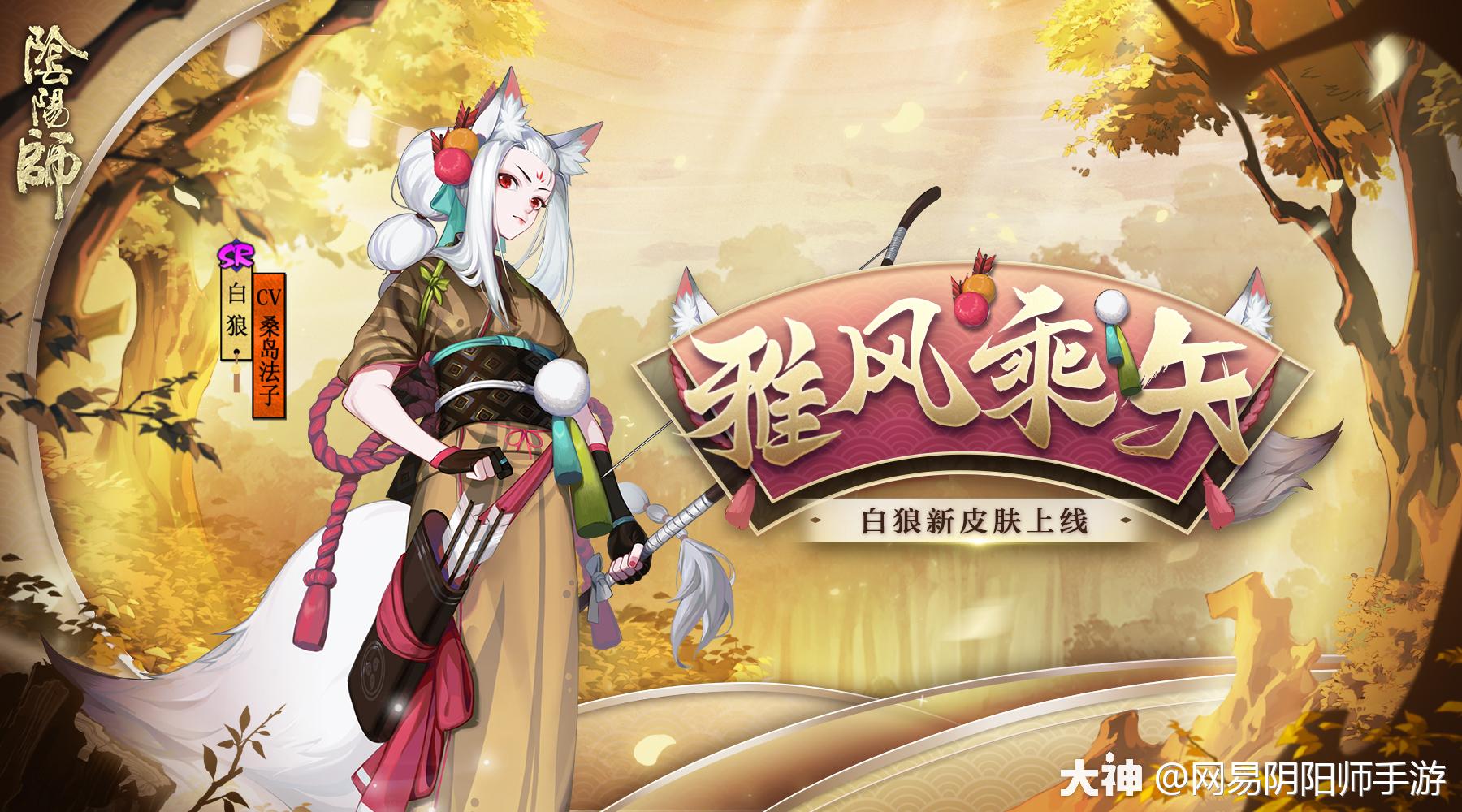 网易大神 网易大神