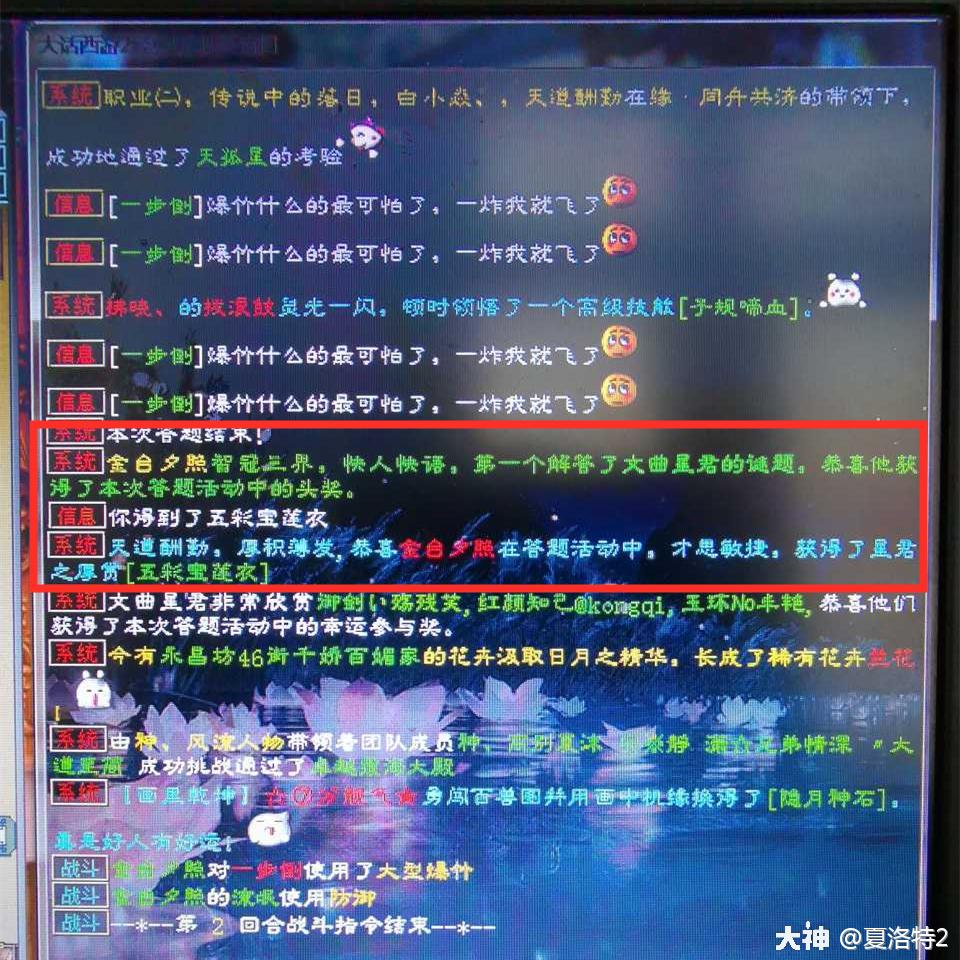 给m任务一天一个,一天一个网调小任务,s给m的任务表(第4页)_大山谷图库