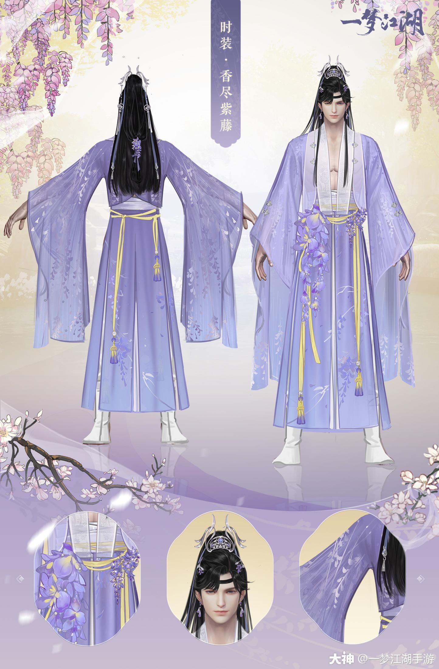 新时装曝光!春日已至,百.