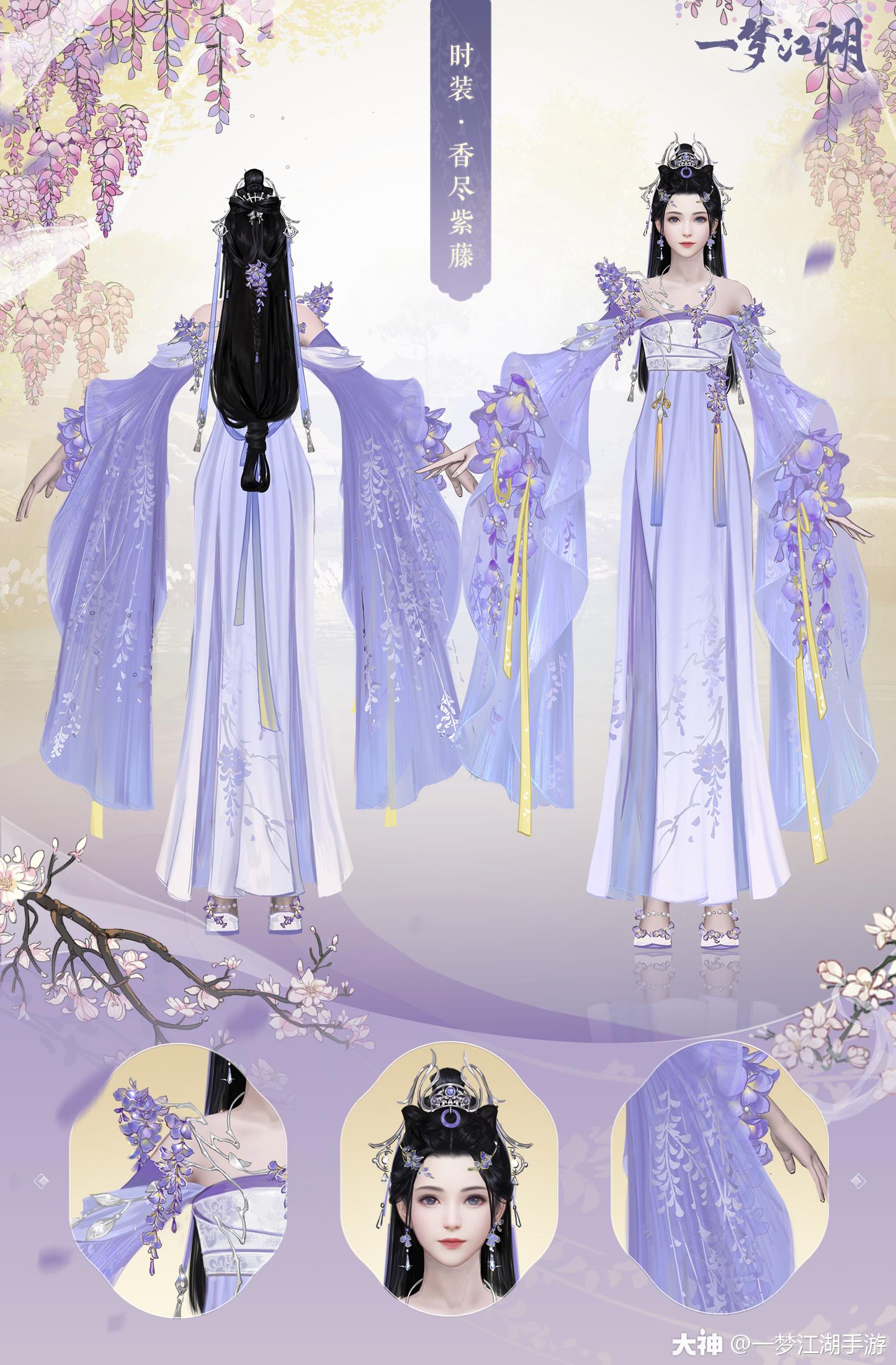 新时装曝光!春日已至,百.