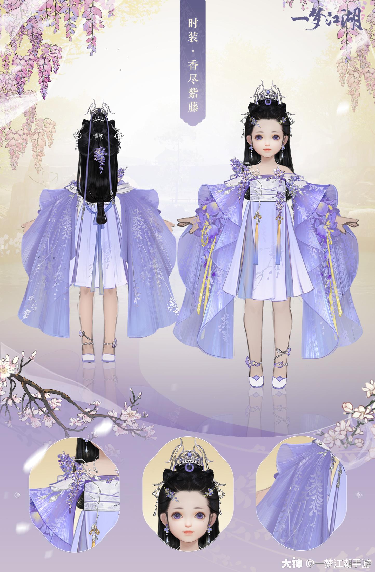 新时装曝光!春日已至,百.