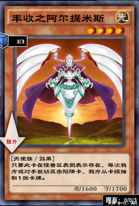 (快乐天堂卡组不是阴间卡组哈!)_游戏王 | 大神