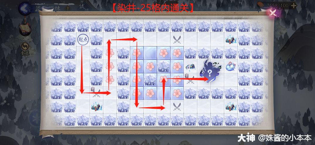 雪落樱祭简明攻略一读就懂