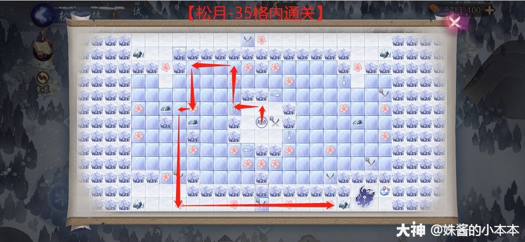 雪落樱祭简明攻略一读就懂