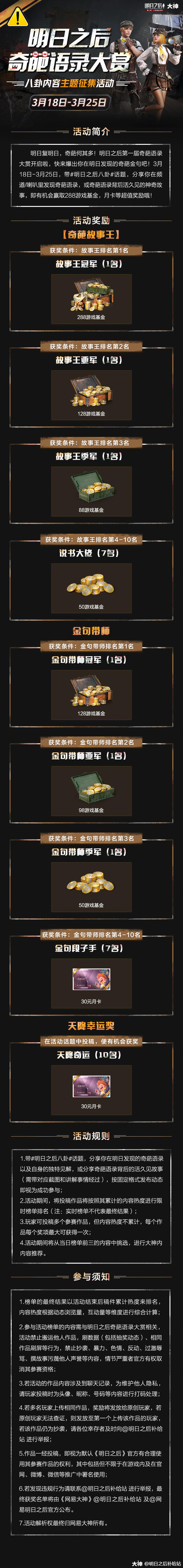 回复 战车镇魂曲 没毛病 战车镇魂曲 回复 速度星式 子弹这个真实 来自网易大神圈子 时空龙帝