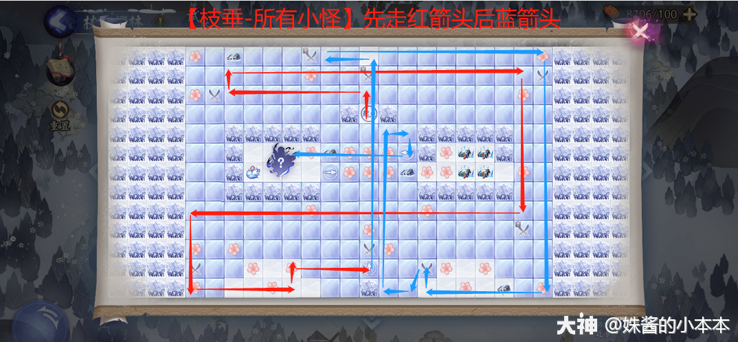 雪落樱祭简明攻略一读就懂