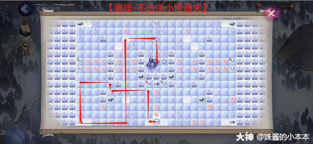 雪落樱祭简明攻略一读就懂
