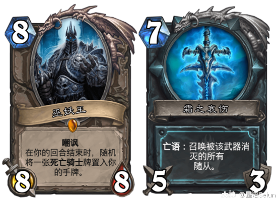 跟霜之哀伤对应的神器,它可不叫火之高兴_炉石传说 | 大神