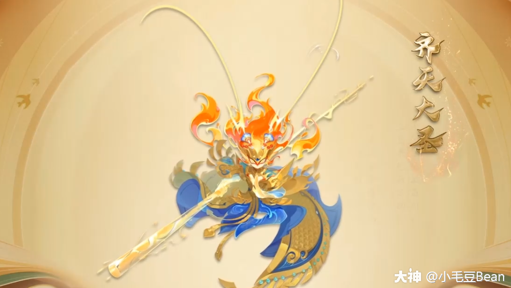 梦幻手游大神问答专栏·第146期 梦幻手游六周年庆爆料集锦_梦幻西游
