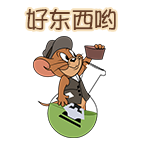 隐匿身形!推奶酪小能手侦探杰瑞表情包