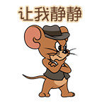 隐匿身形!推奶酪小能手侦探杰瑞表情包