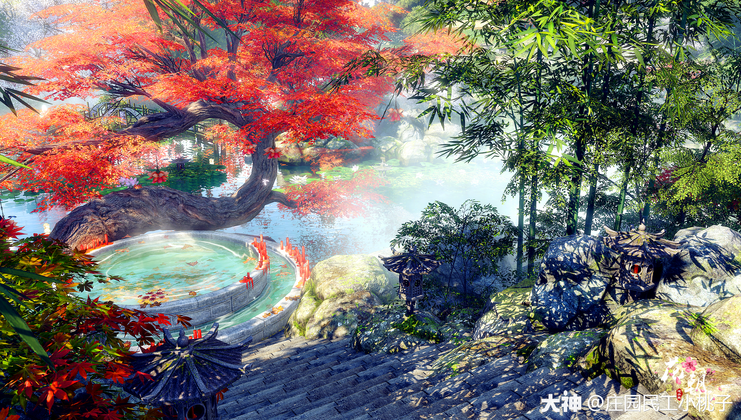 逆水寒##逆水寒庄园