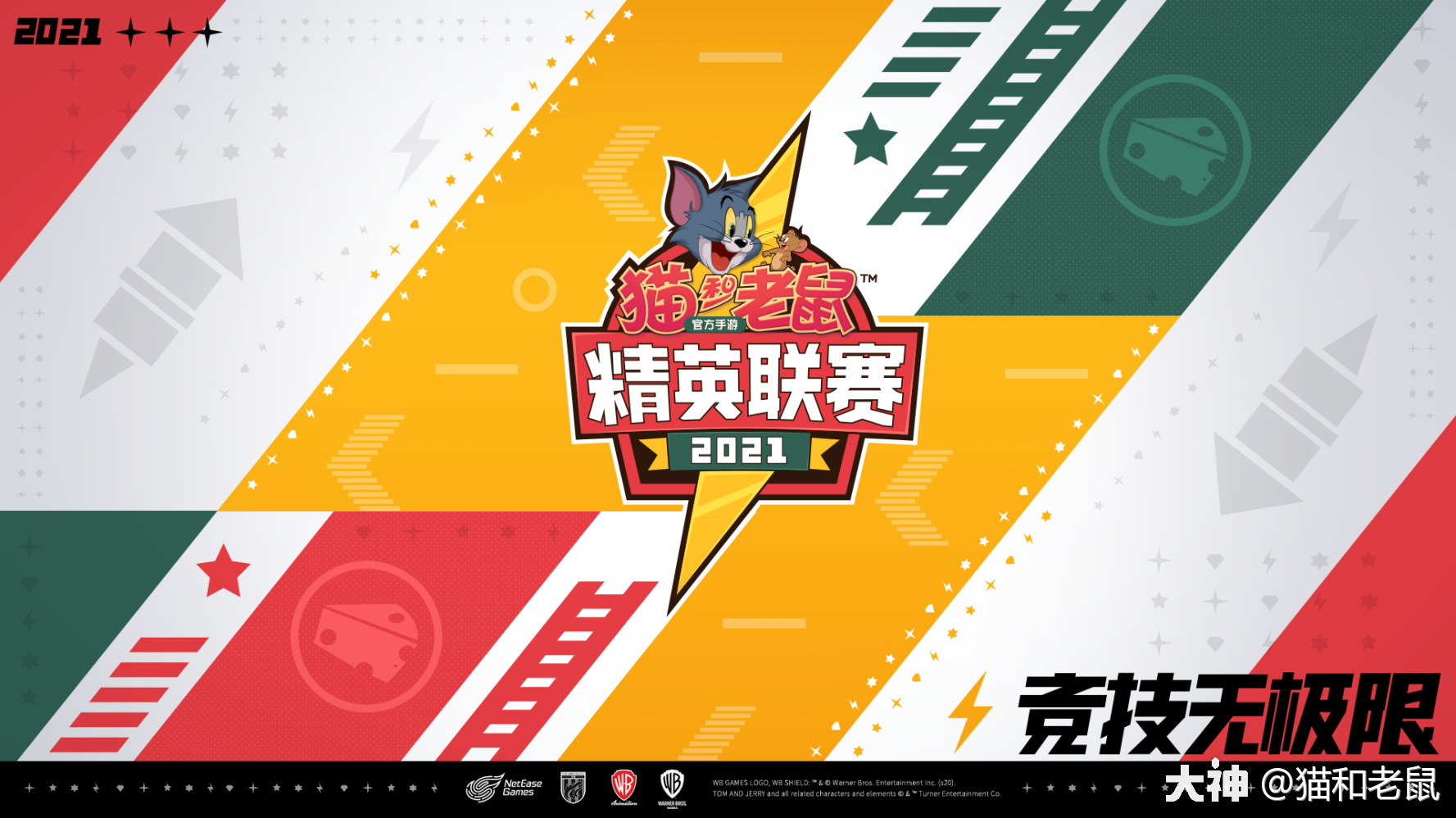 转发动态_来自网易大神圈子_良牧百敌樱