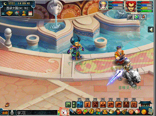 梦幻西游电脑版之玩具箱玩法部分可获金钱奖励