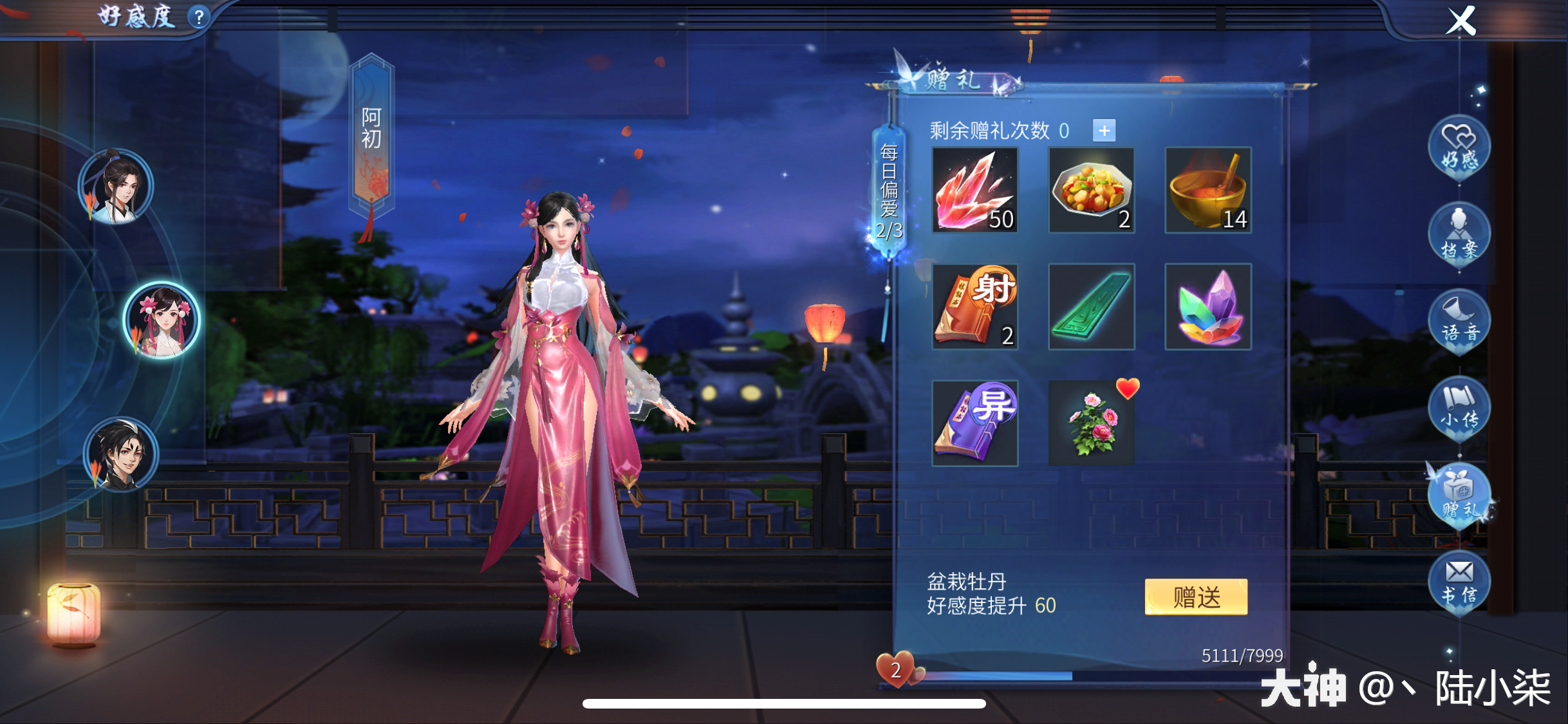 伞韵 辛夷花攻略之最快速版 来自网易大神倩女幽魂手游圈子 丶陆小柒