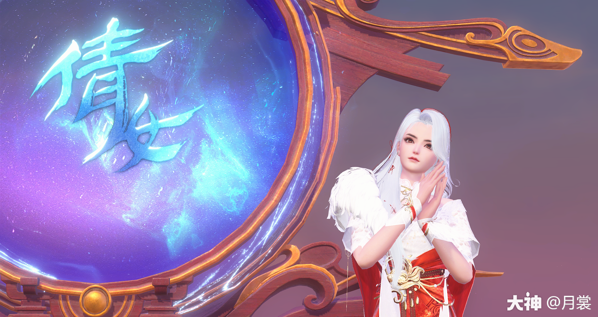 女刀时装图鉴锦夜焕雪