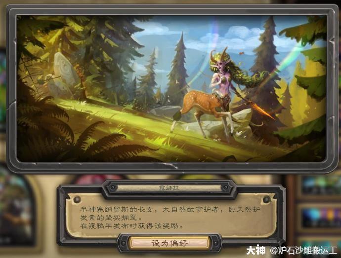 根据拆包资料显示,黑泽尔巴克之后,接下来会上架的两款旧皮肤是战士的