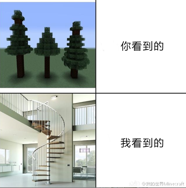 Saesipjosbgvq Minecraft 建筑物设计图