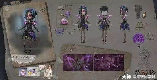 第五人格 调香师怎么样好用吗 调香师优缺点详细全面分析 来自网易大神第五人格圈子 是银河星啊