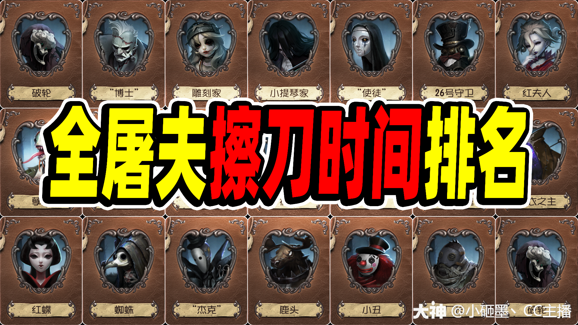 第五人格天赋加点|第五人格怎么加天赋