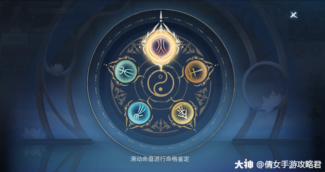 师门炸了就来开宗立派 12职业克符和师门秘术修炼开启 来自大神倩女幽魂手游圈子 倩女手游攻略君