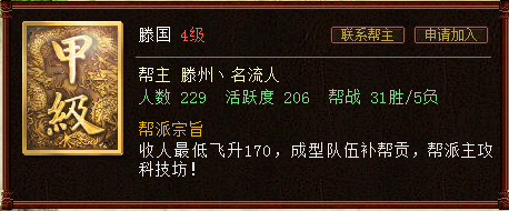 大话西游2我是帮主:以少胜多,论兄弟重要性