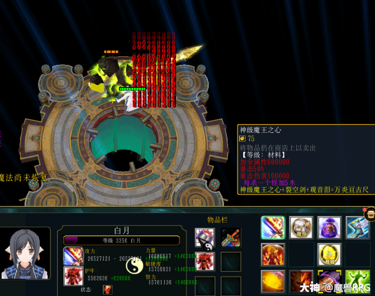 开局就送大宝剑 为什么还有那么多人被它的难度所卡住 来自网易大神魔兽争霸圈子 魔兽rpg