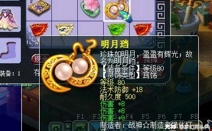 梦幻西游:实属稀有,平民玩家无意鉴定出100级逆天武器_梦幻西游 | 大