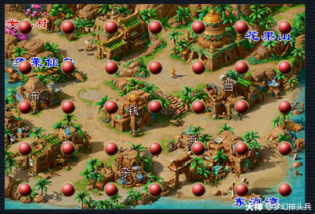 梦幻西游:五开玩家独创铃铛攻略,利用飞行旗技巧,可突破243关_梦幻