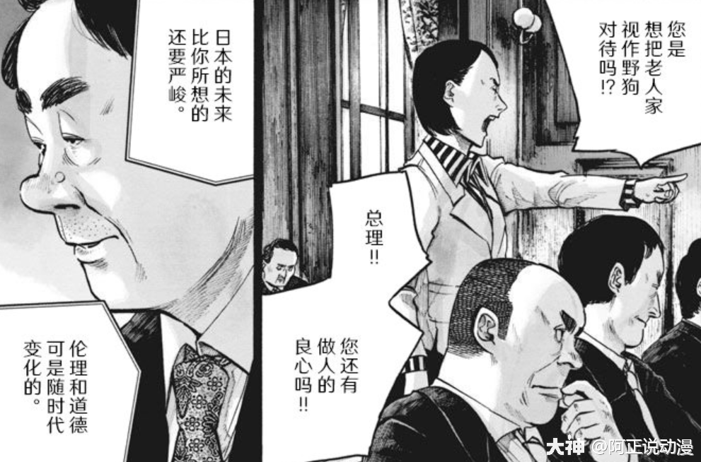 这部描述人类未来的青年漫画 看得人背脊发凉 来自大神实况足球圈子 阿正说动漫