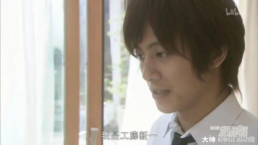 10年前这部饱受争议的柯南真人版 如今看来居然有点意思 来自网易大神光 遇圈子 阿正说动漫