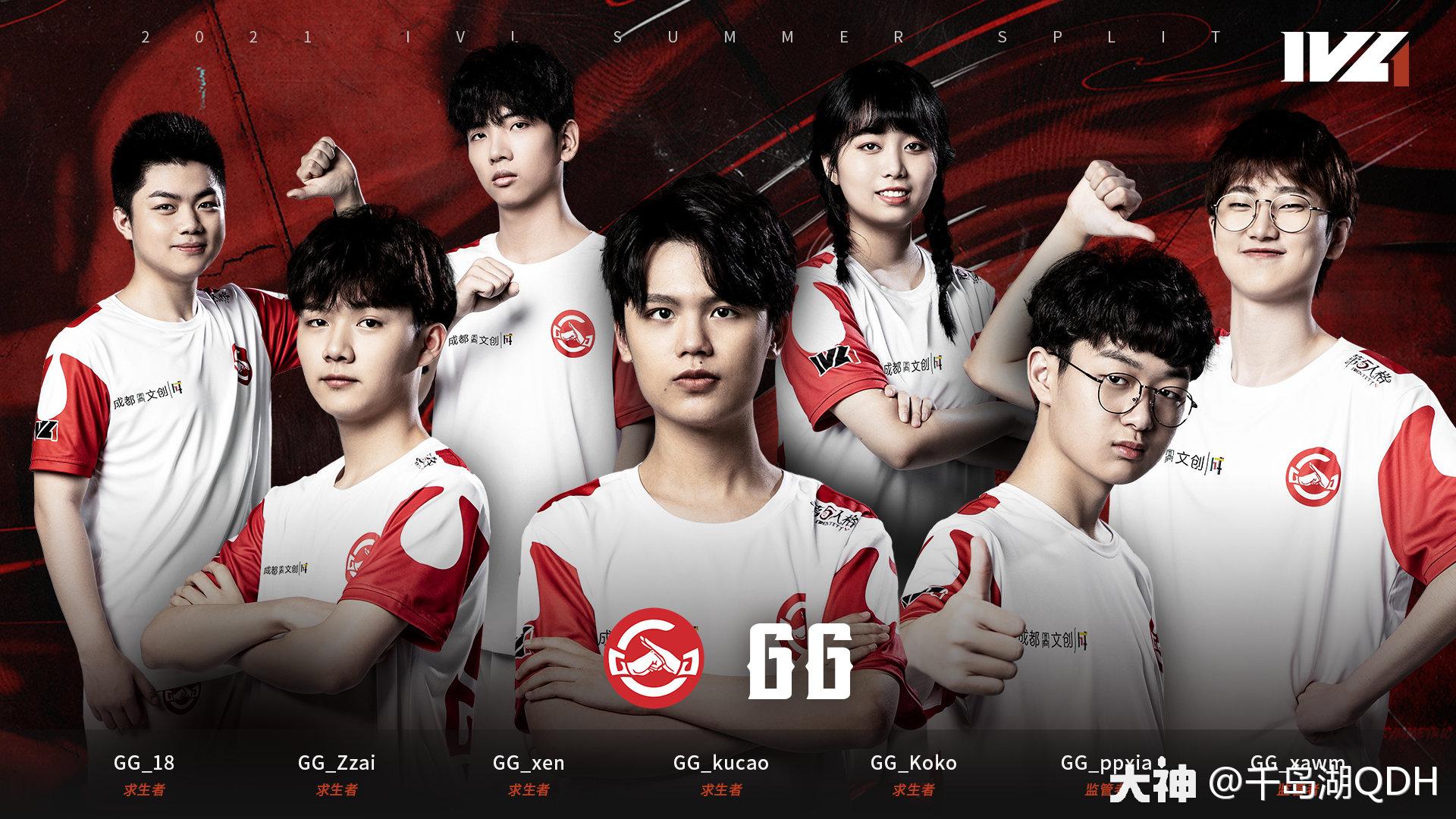 weibo对阵gg破轮首胜gg战队四抓三跑获得胜利