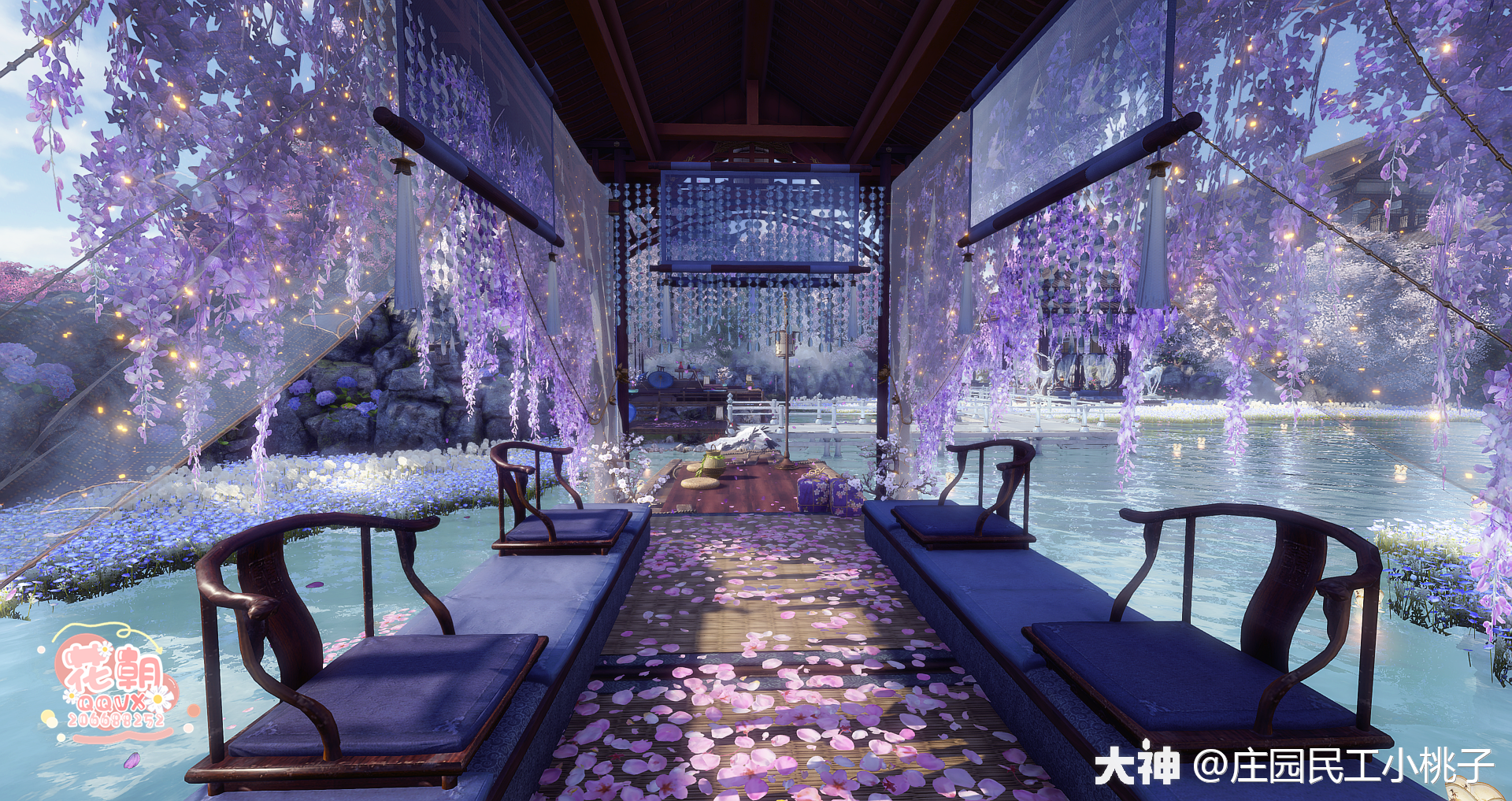 逆水寒##逆水寒庄园##庄园筑梦师