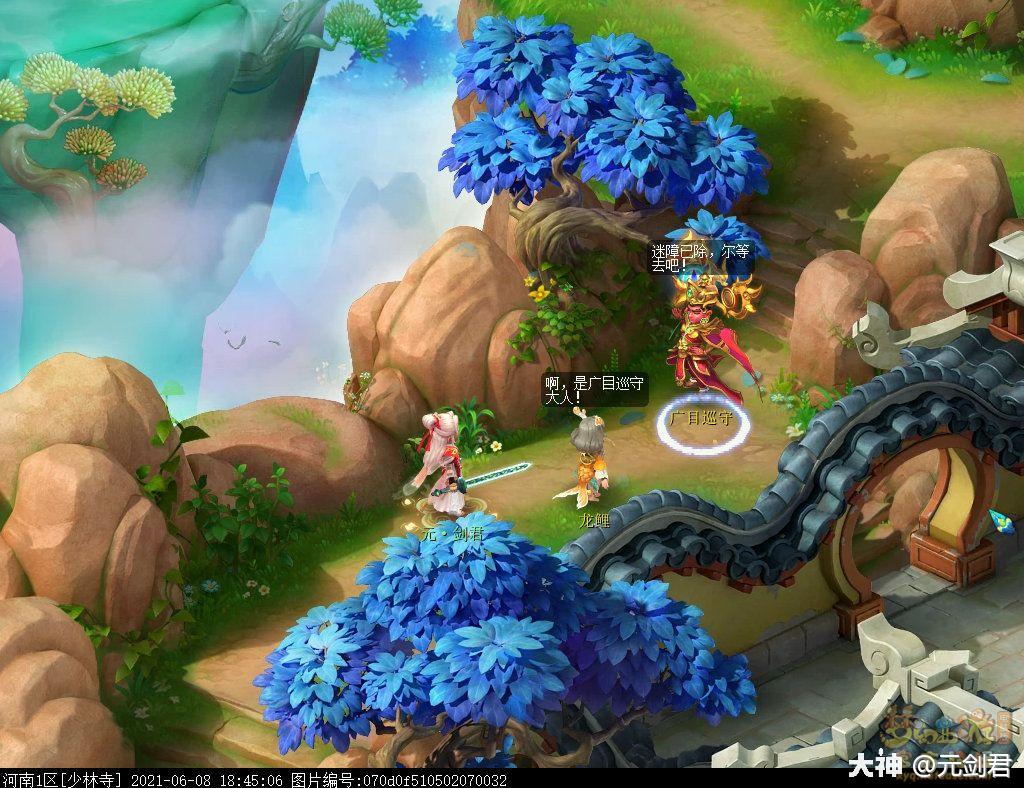 梦幻西游如梦奇谭 跃凌云攻略 来自网易大神梦幻西游圈子 元剑君