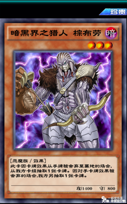 远古战场新卡包分析和抽卡建议_来自网易大神游戏王圈子_紫夜宁静