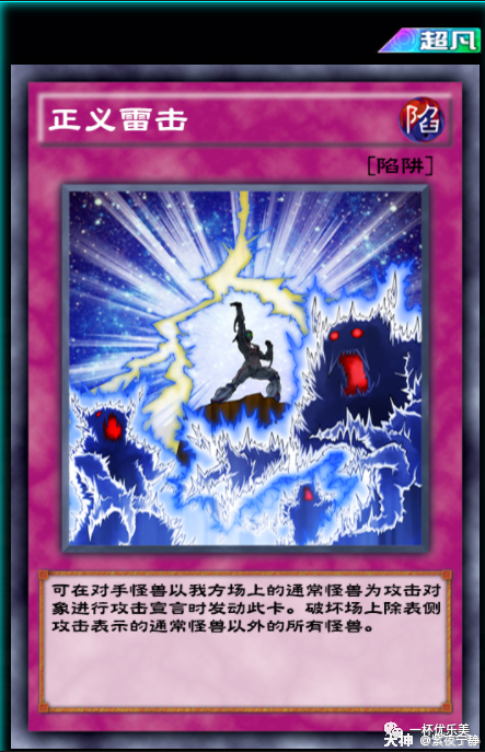 远古战场新卡包分析和抽卡建议_来自网易大神游戏王圈子_紫夜宁静