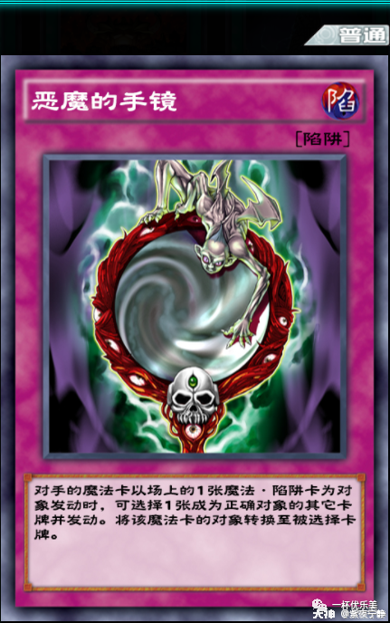 远古战场新卡包分析和抽卡建议_来自网易大神游戏王圈子_紫夜宁静