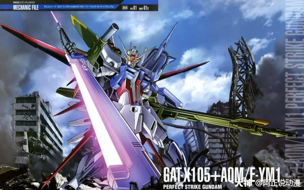 这部新世纪的高达,将成为高达系列40周年的主角