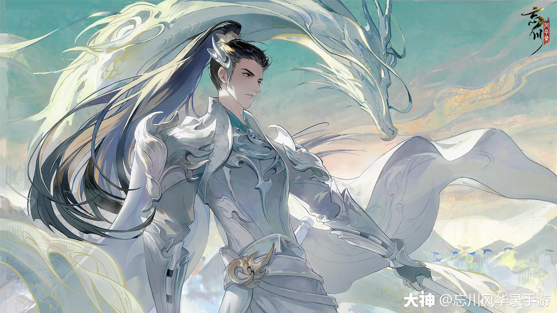 使君大人好呀 为了庆祝新名士 赵云 入住忘川 小麒麟特意带来了虎威将军的高清壁纸 来自网易大神忘川风华录圈子 忘川风华录手游