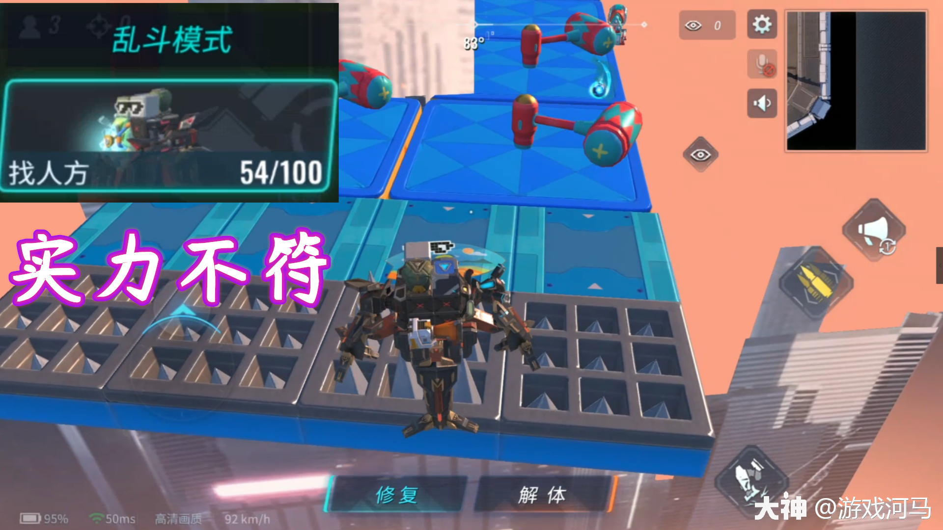 来自大神重装上阵圈子_游戏河马