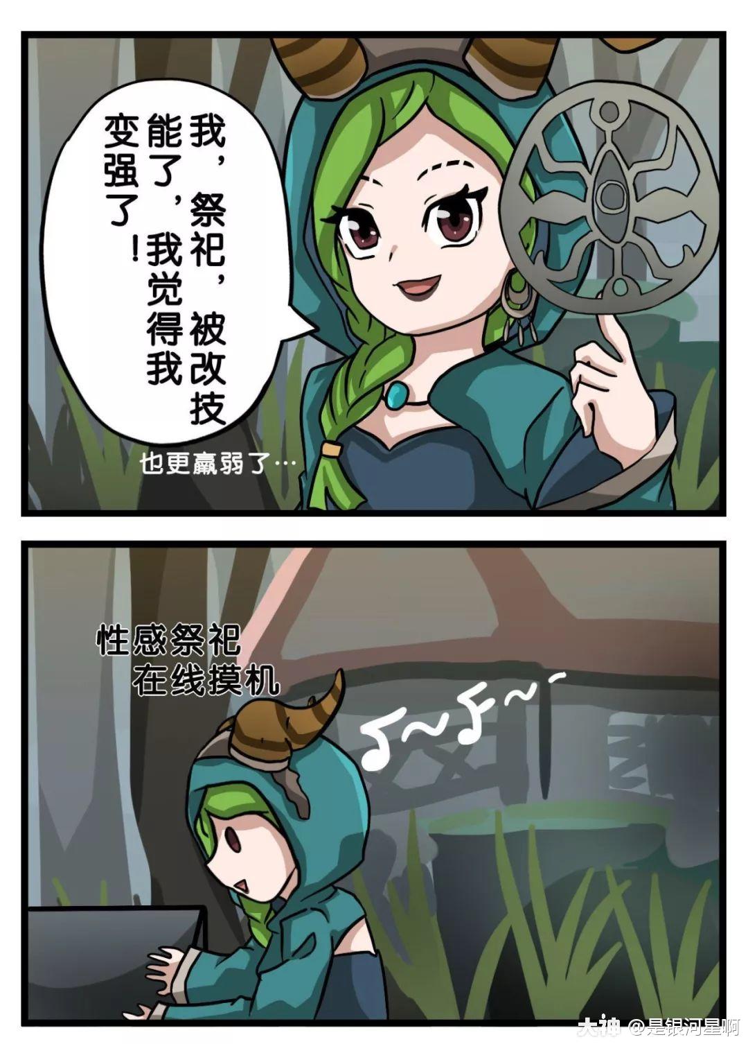 第五人格漫画性感祭祀在线摸机
