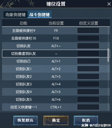 素问pve Pvp进阶攻略 做一个更强的素小问吧 来自大神逆水寒圈子 八亿少女梦030