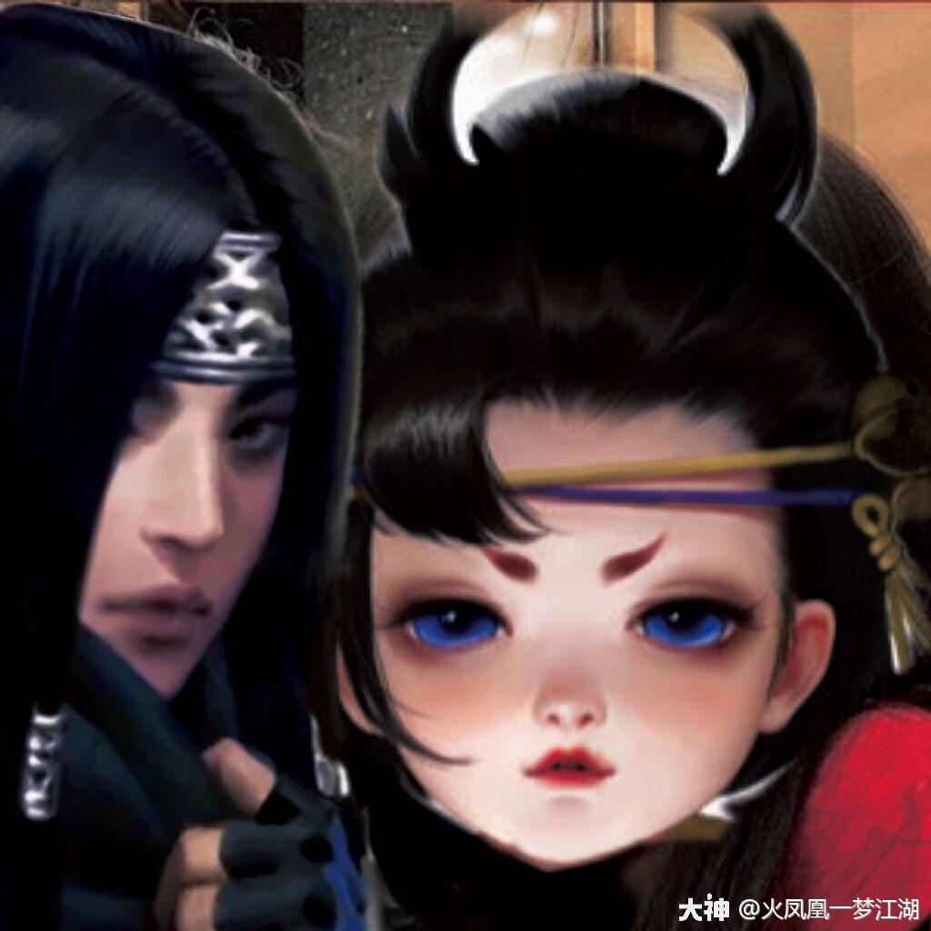 一梦江湖表情包第9期