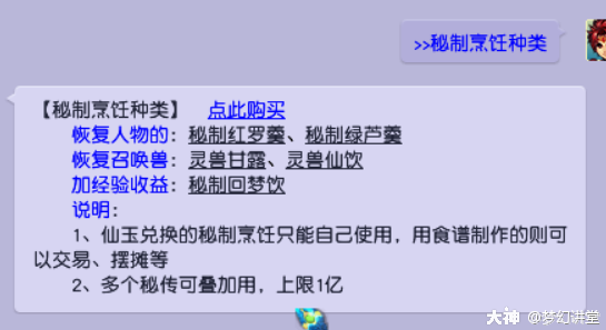 大神_游戏热爱者兴趣圈_游戏社区