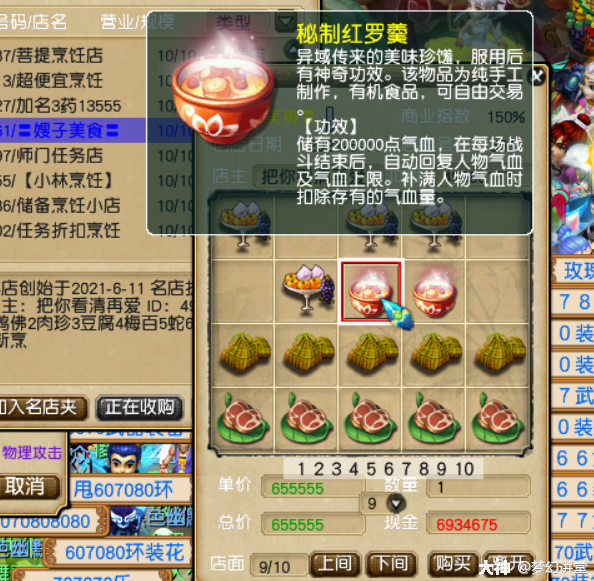 大神_游戏热爱者兴趣圈_游戏社区