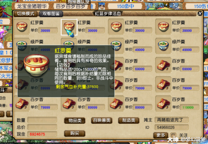 大神_游戏热爱者兴趣圈_游戏社区