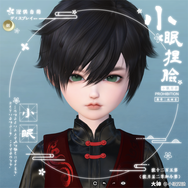 😘😘😘_来自网易大神圈子_无心之人何来亏欠