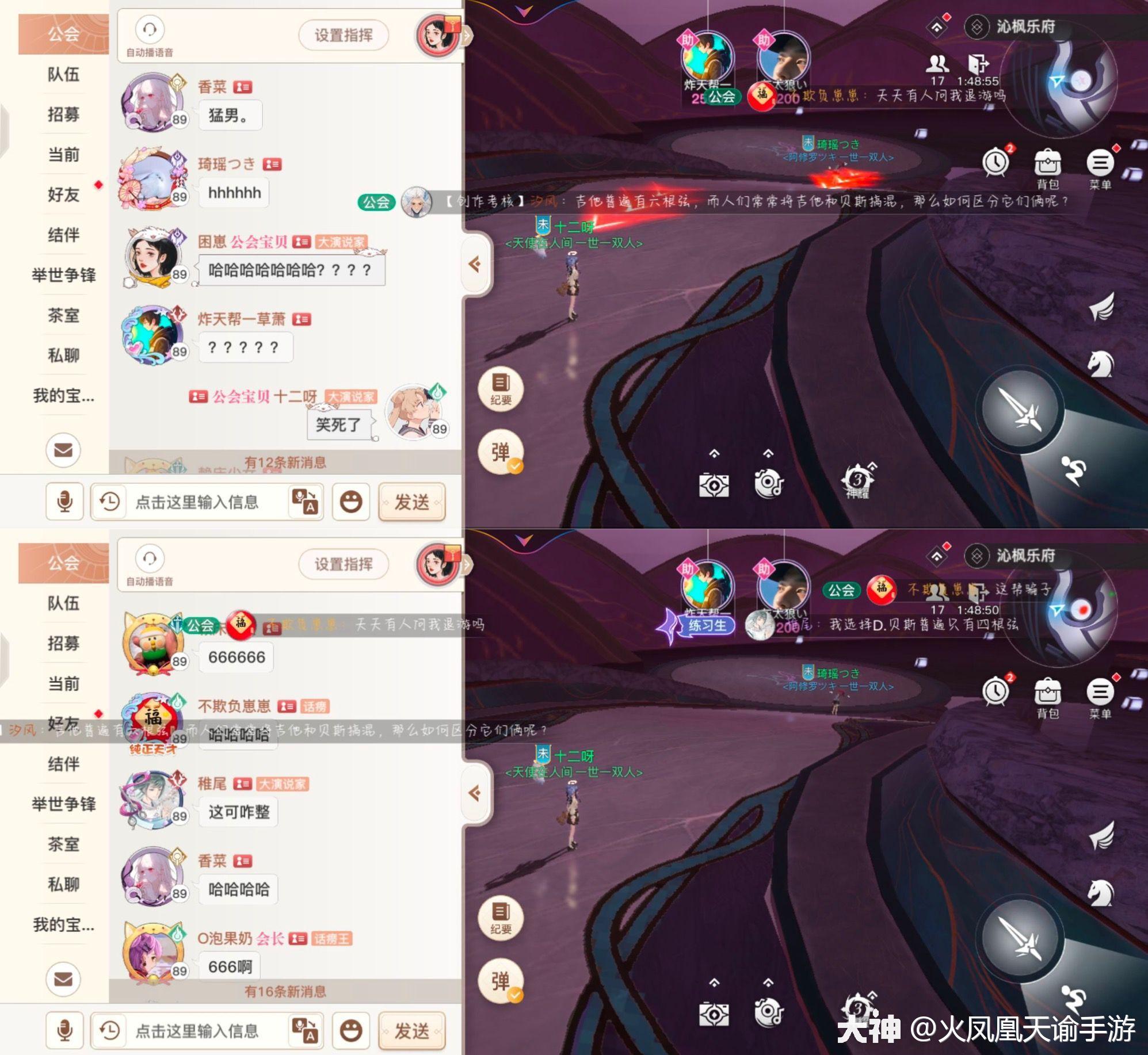 谁说男子不如女 我们猛男星今天就出道 天谕每日快讯供稿 霸天我们猛男星绝不认 来自大神天谕手游圈子 火凤凰天谕手游