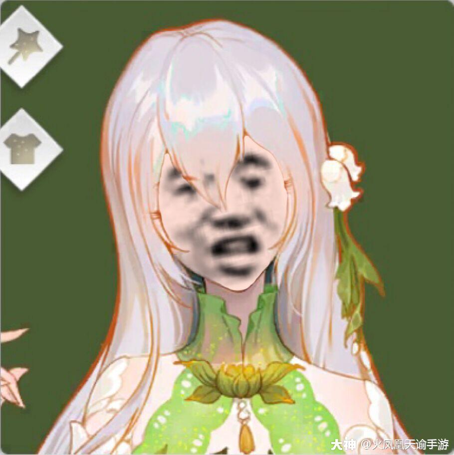 【吔屎丫你】天谕沙雕表情.