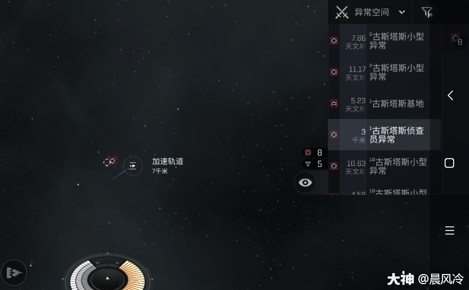 侦查员异常介绍_EVE无烬星河 | 大神